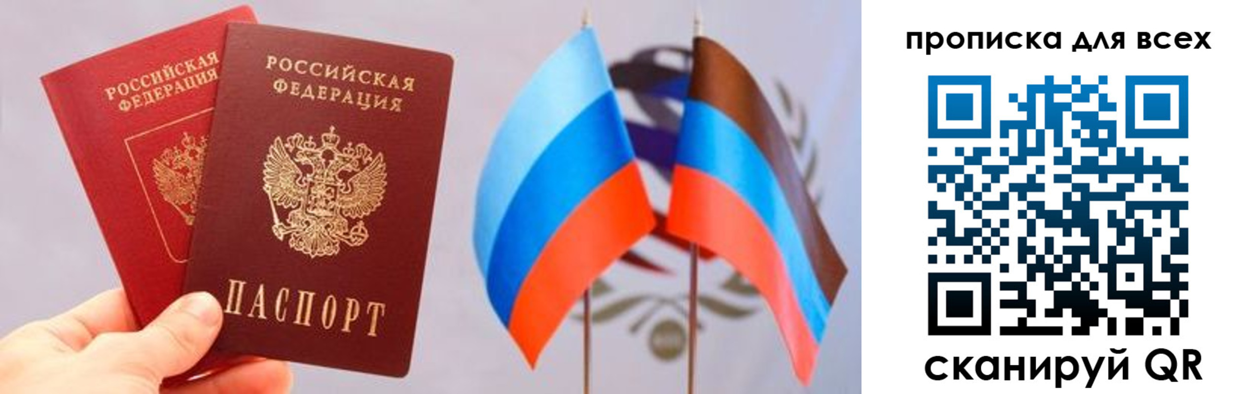 найти адрес прописки в Астраханской области
