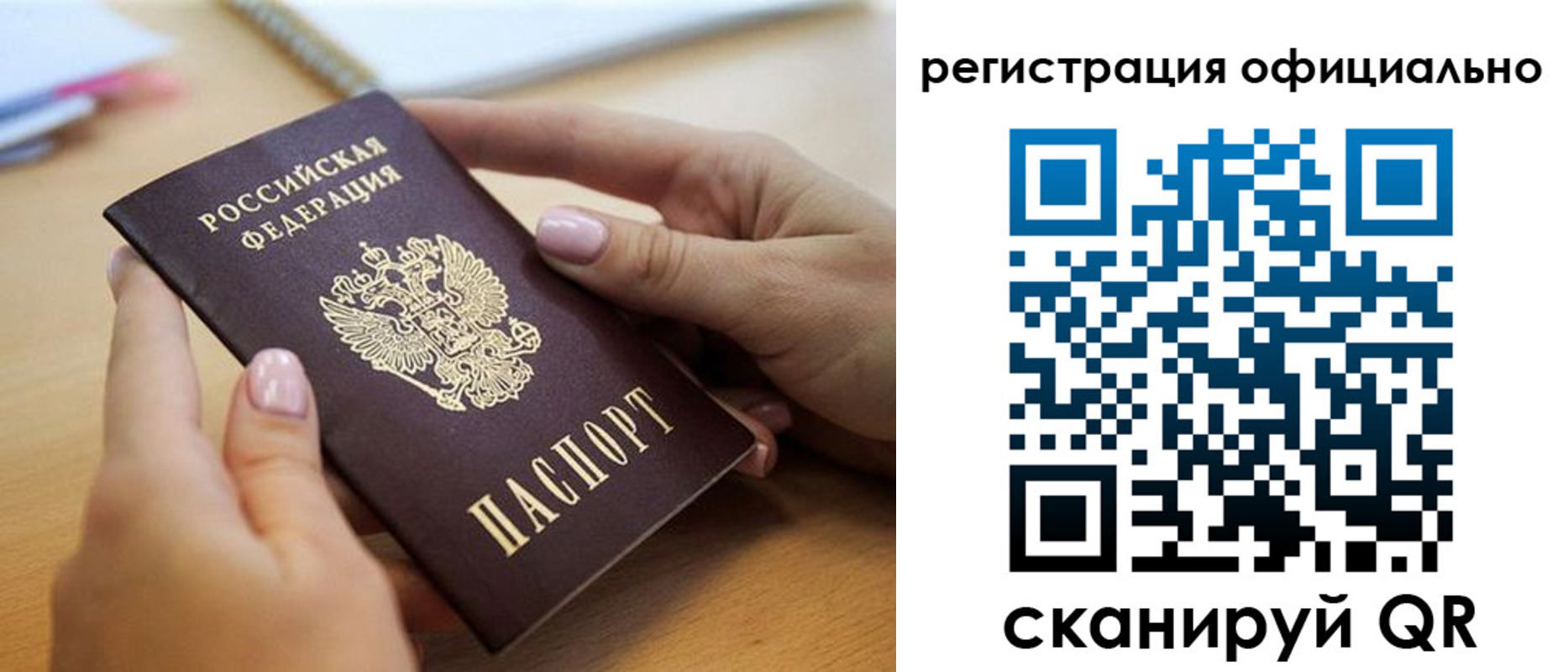 форма 3 в Астраханской области