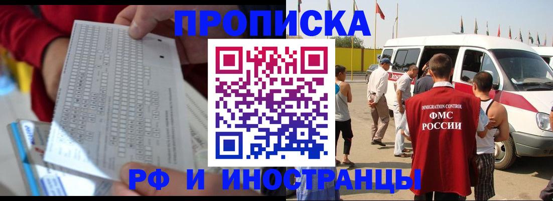 пропишу в квартире в Астраханской области