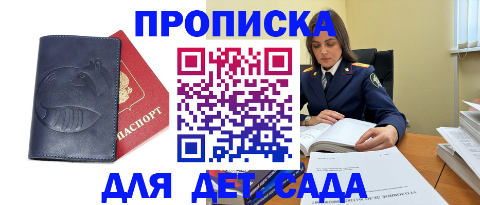 форма 3 в Астраханской области